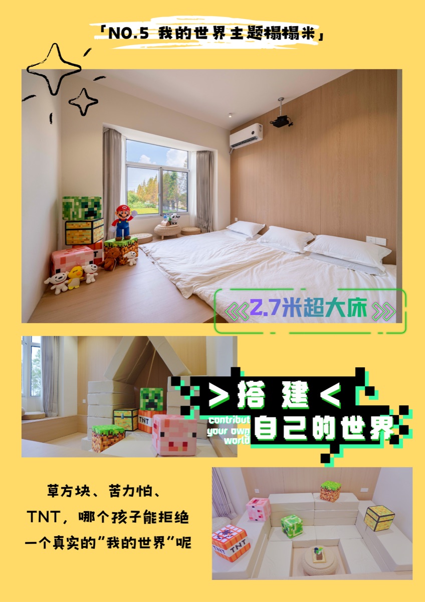 Themed room interior at Big Bear Little Bear homestay