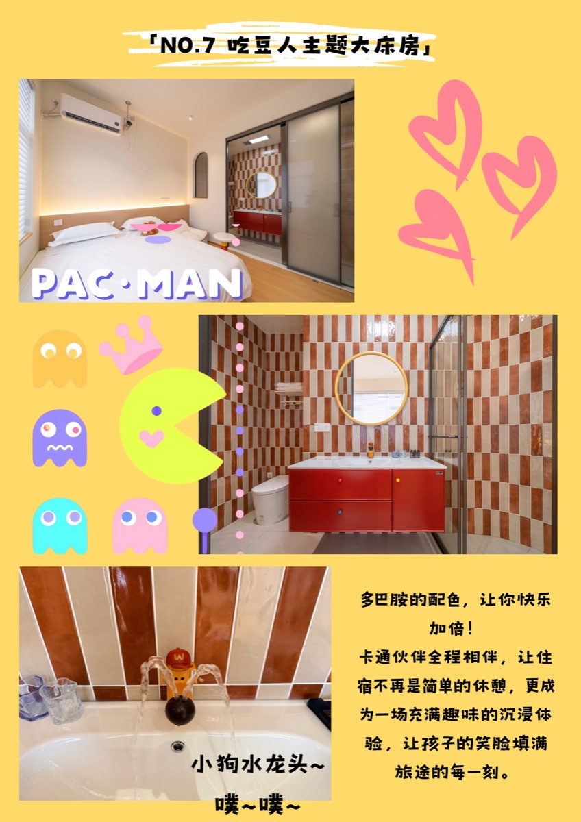 Playful decor at Big Bear Little Bear homestay